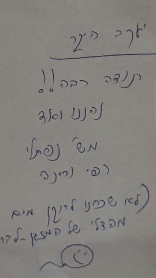 Yaakov'S Apartment Migdal Ha'Emeq Ngoại thất bức ảnh